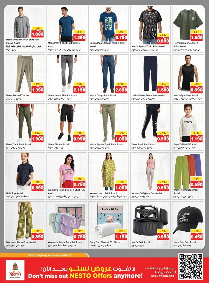 Nesto Great Discount Offer