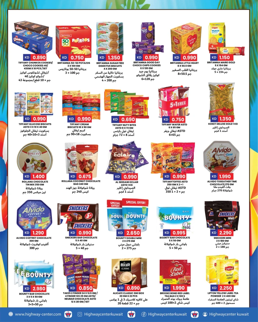 Highway Summer Super Saver Offer