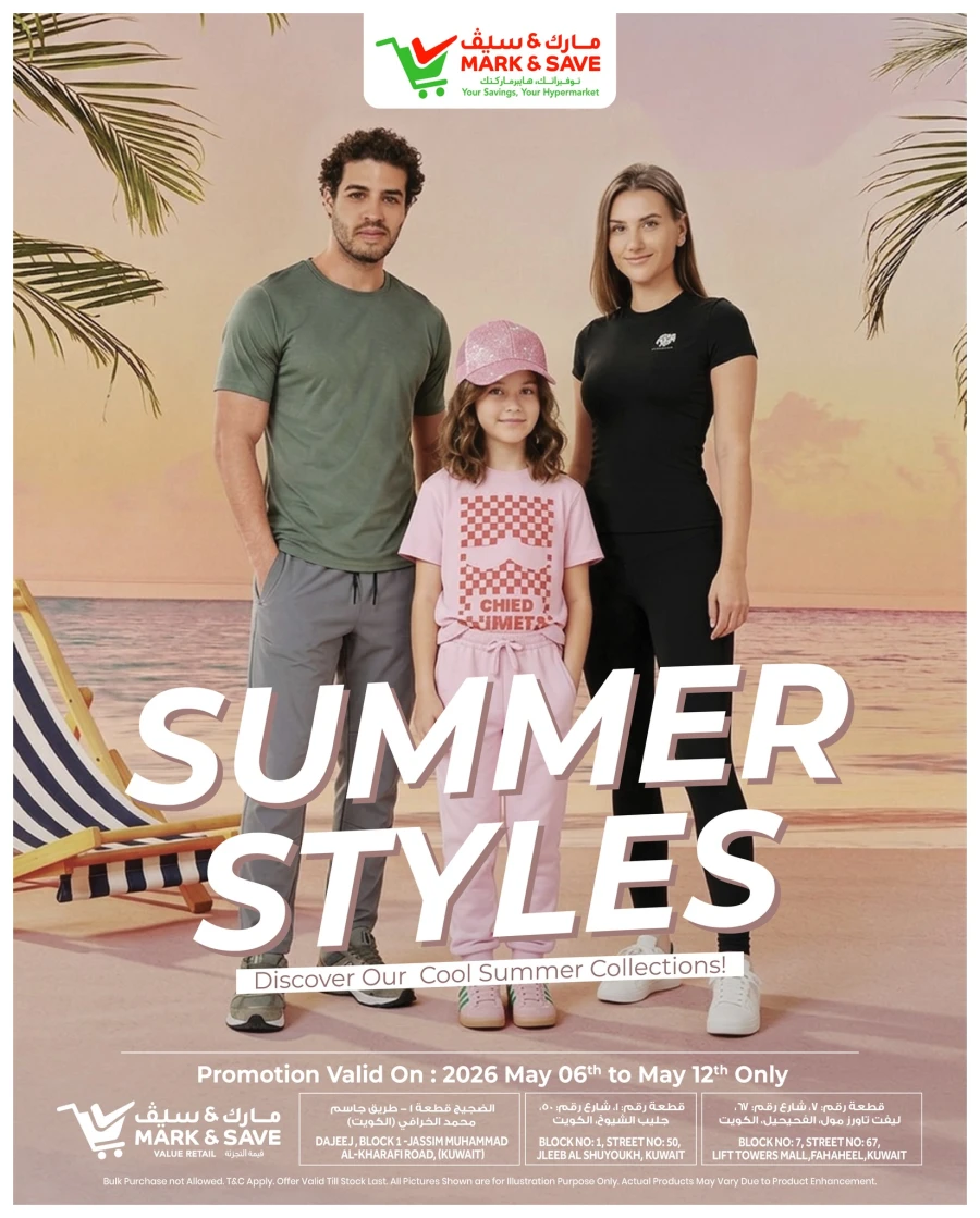 Mark & Save Summer Styles Promotion
