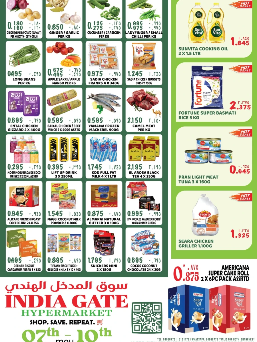 India Gate Mega Low Price Offer