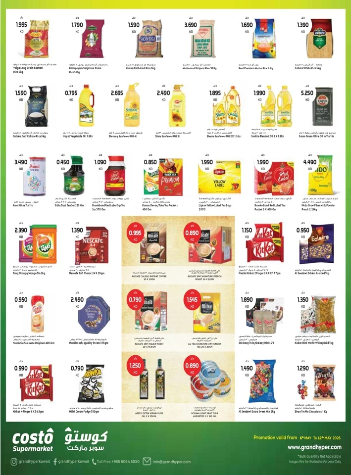 Costo Summer Deals