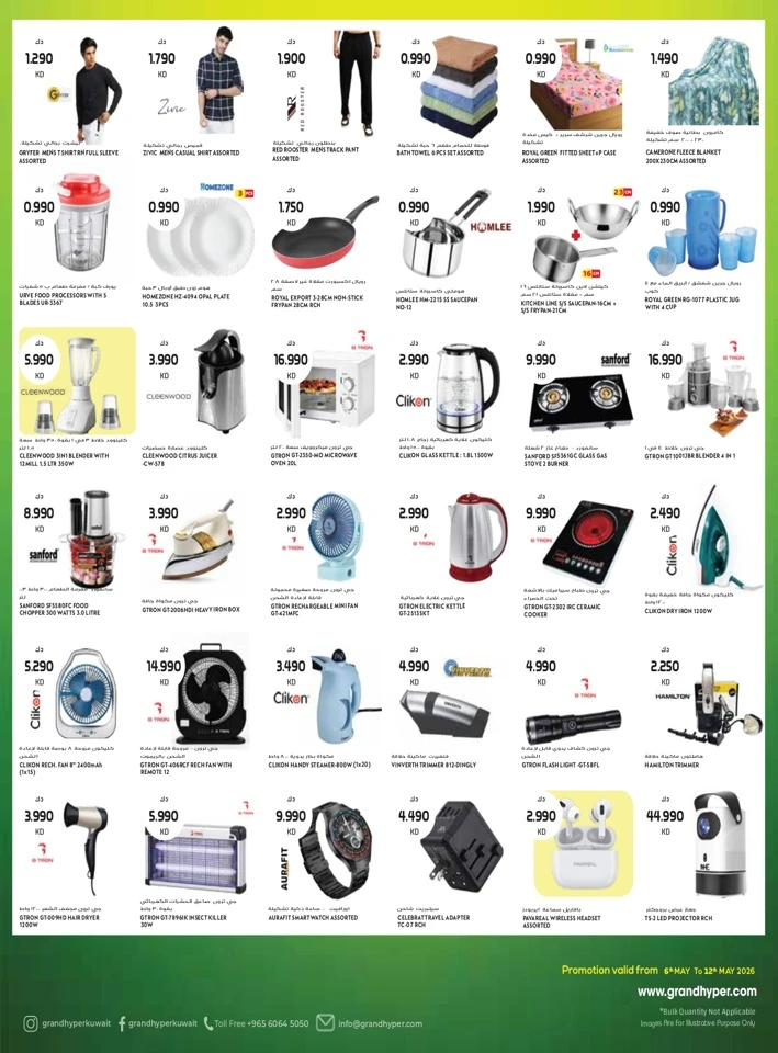 Costo Summer Deals