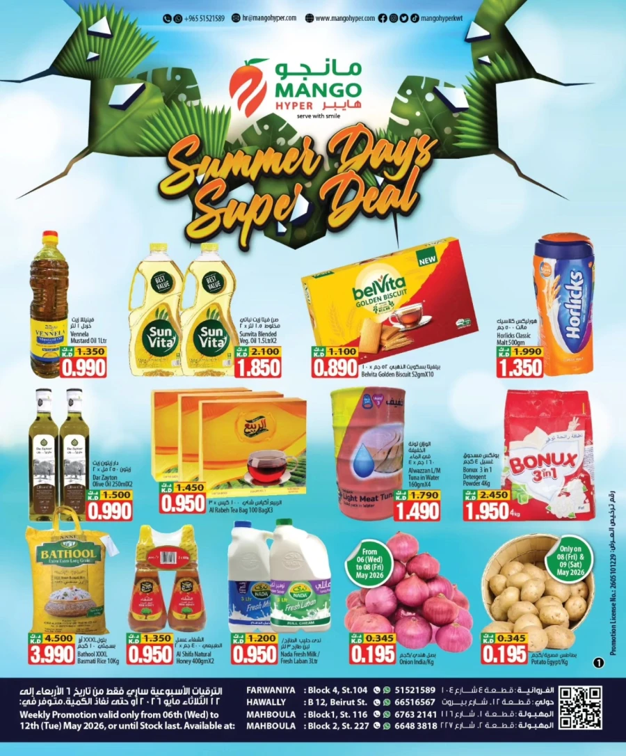 Mango Hyper Super Summer Deals