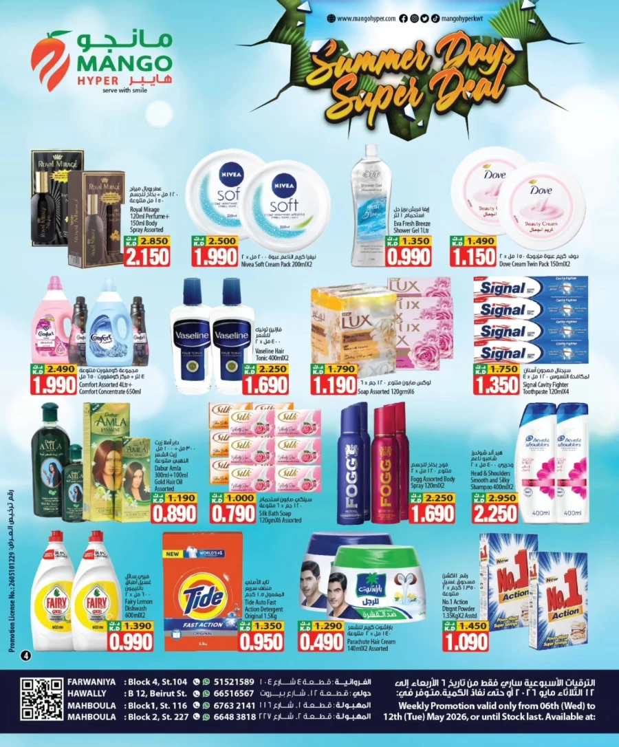 Mango Hyper Super Summer Deals