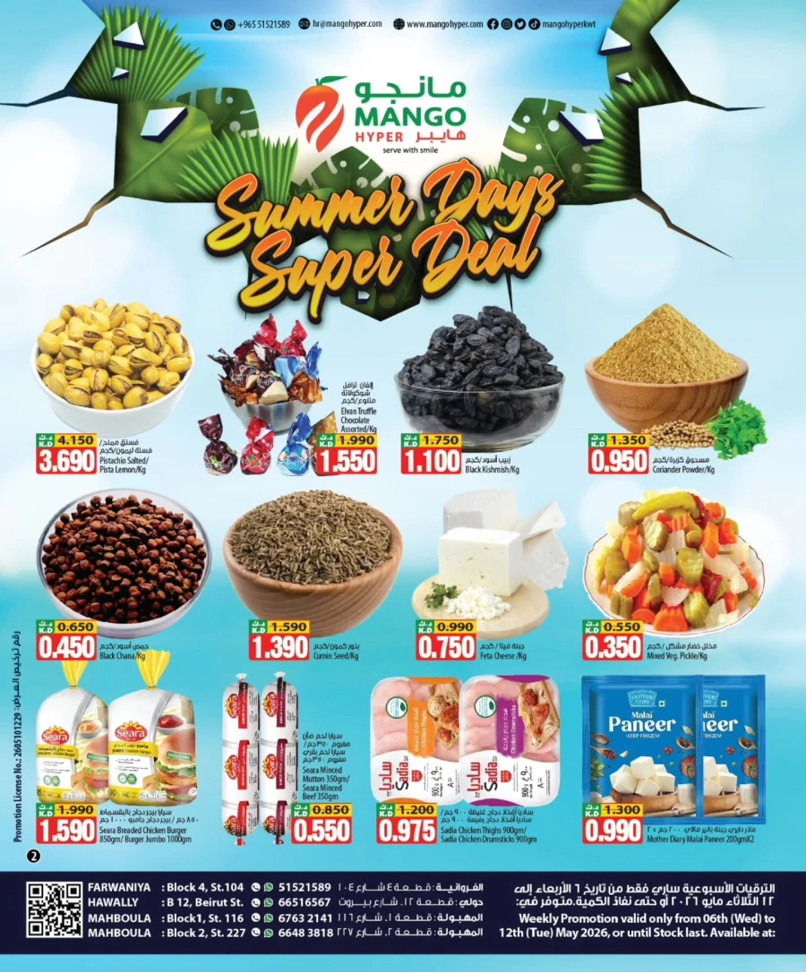 Mango Hyper Super Summer Deals