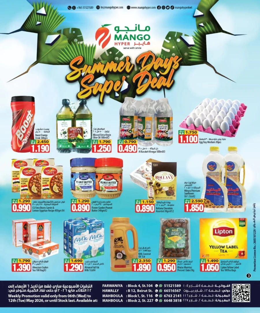 Mango Hyper Super Summer Deals