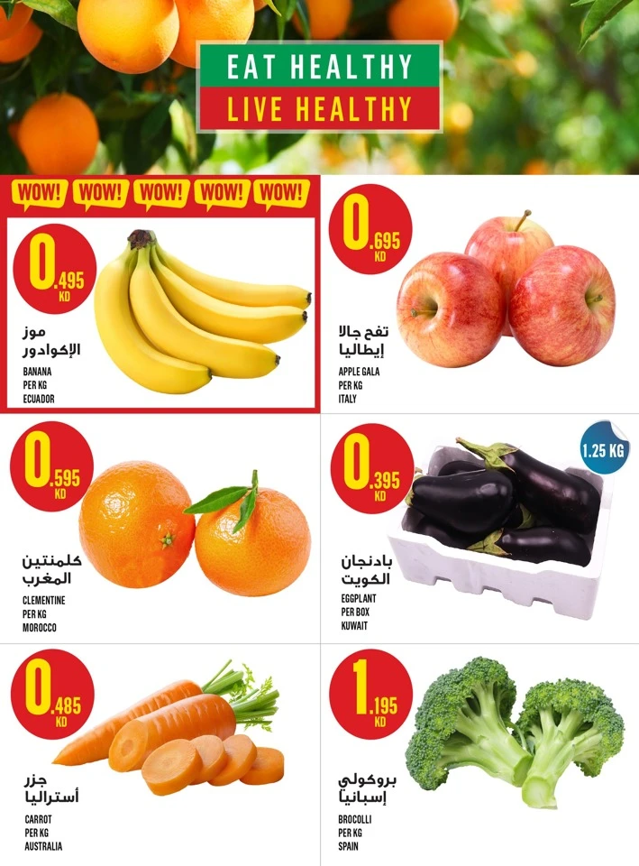 Monoprix Exciting Deals