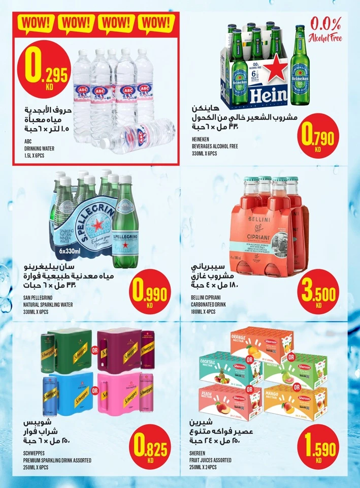 Monoprix Exciting Deals