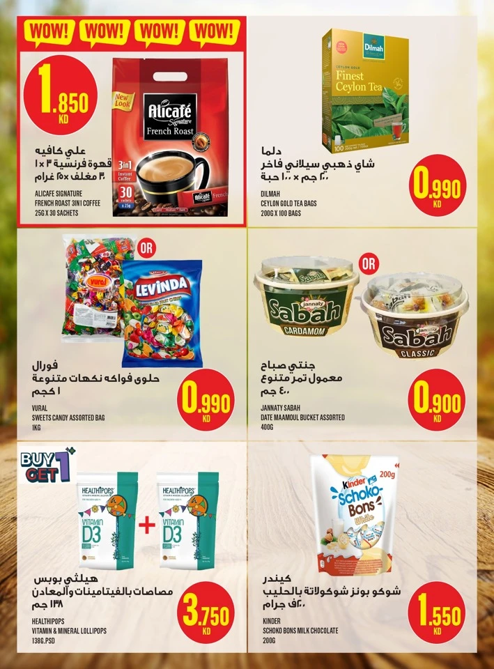 Monoprix Exciting Deals