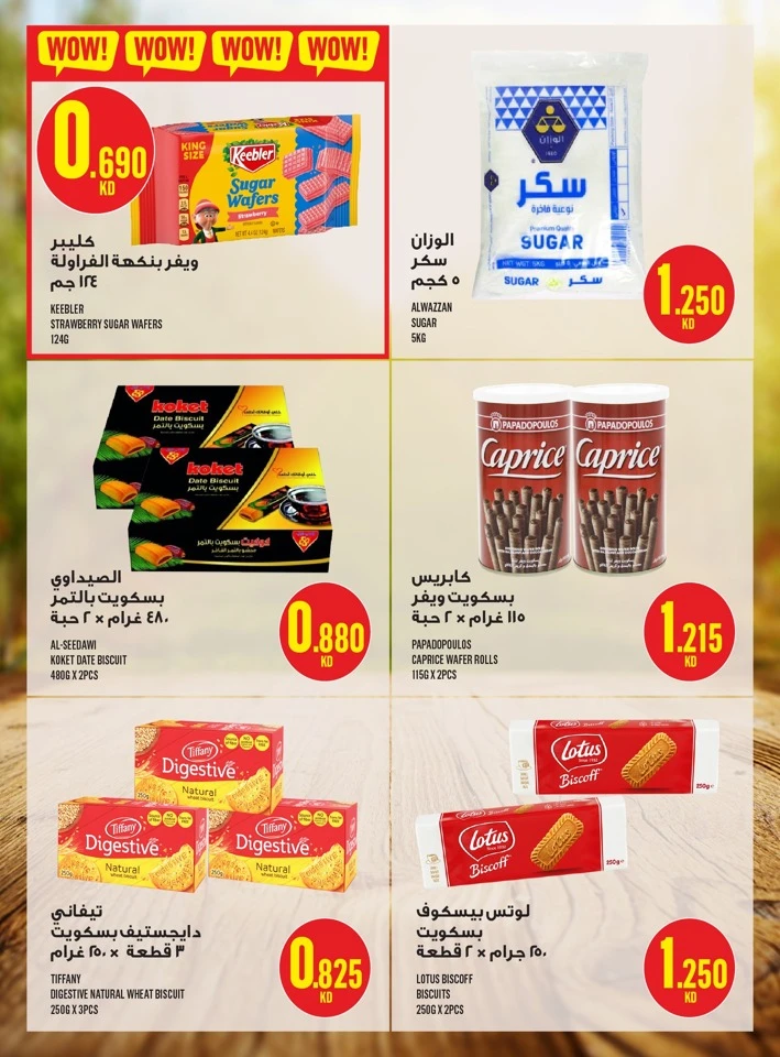 Monoprix Exciting Deals