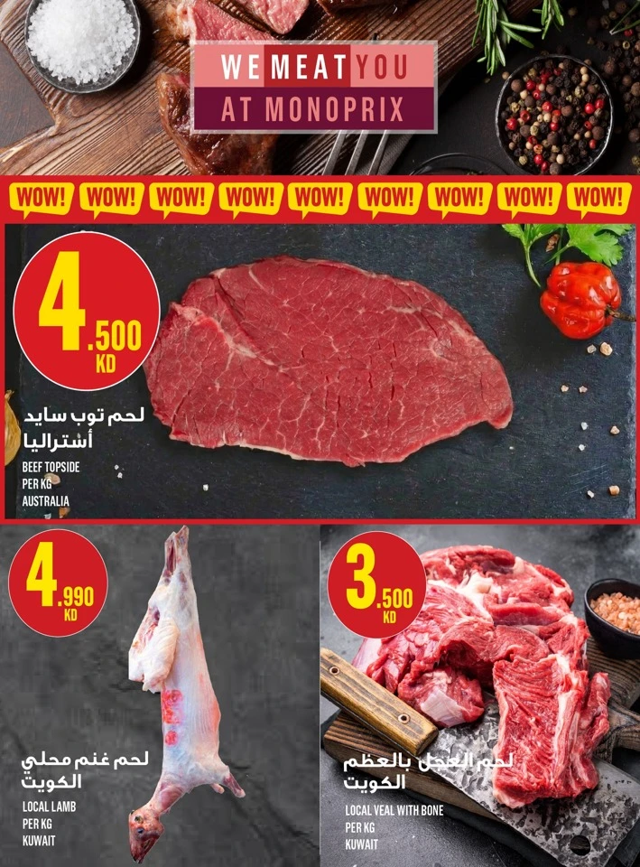 Monoprix Exciting Deals