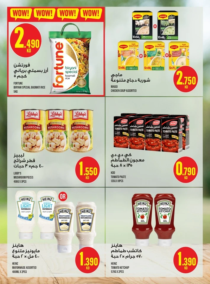 Monoprix Exciting Deals