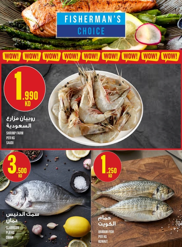 Monoprix Exciting Deals