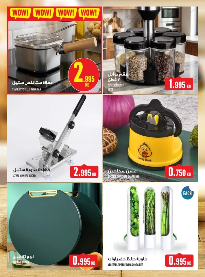 Monoprix Exciting Deals