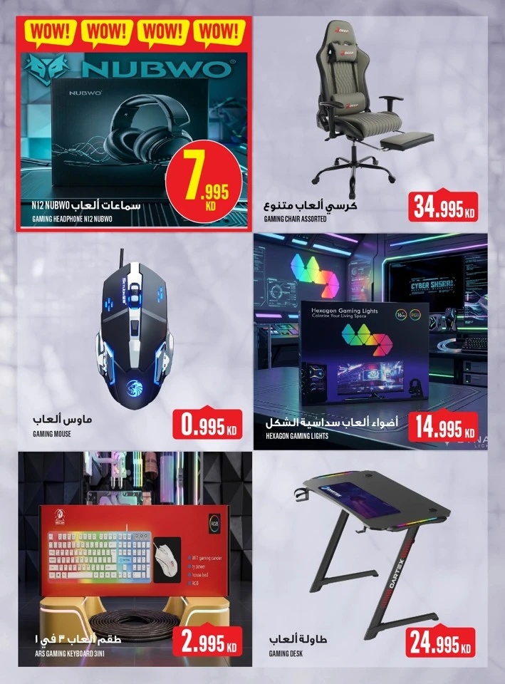 Monoprix Exciting Deals