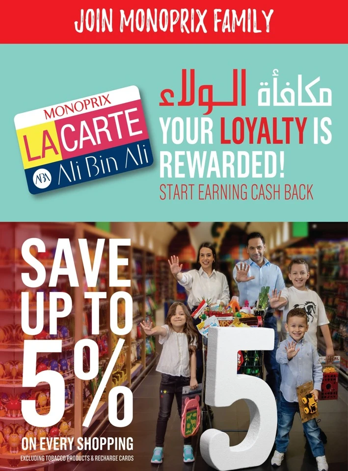 Monoprix Exciting Deals