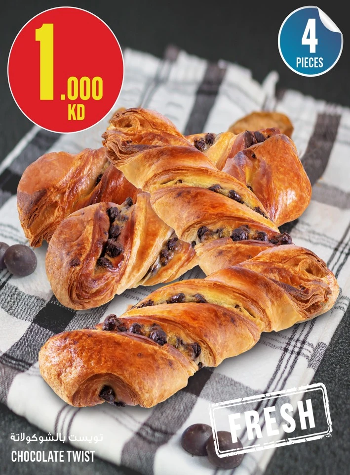Monoprix Exciting Deals