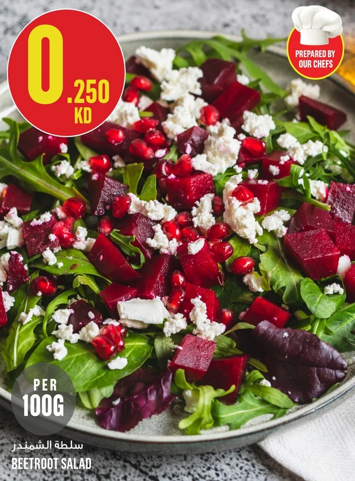 Monoprix Exciting Deals