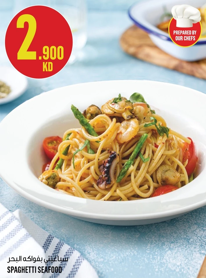 Monoprix Exciting Deals