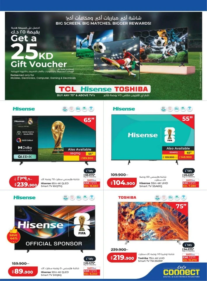 Lulu Super Savers Promotion