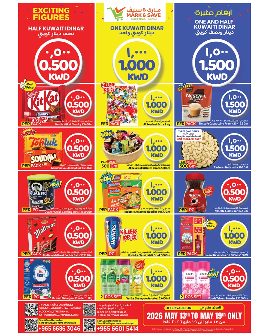 Mark & Save Exciting Figures Offer