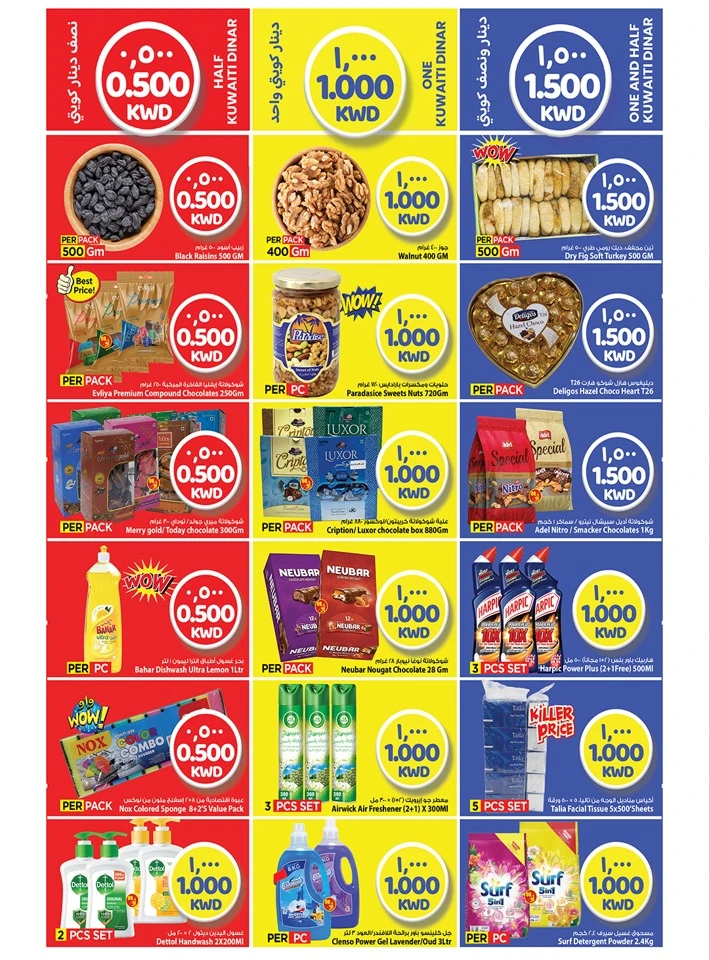 Mark & Save Exciting Figures Offer