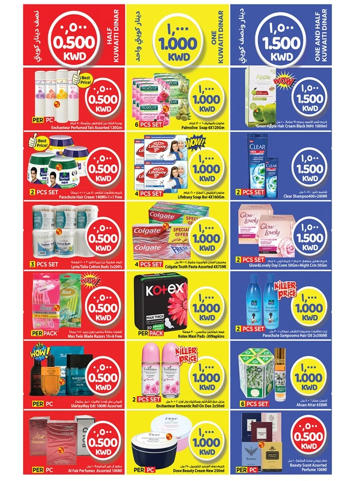 Mark & Save Exciting Figures Offer