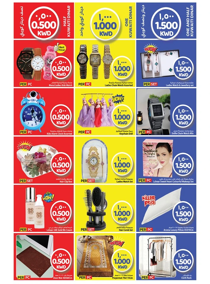 Mark & Save Exciting Figures Offer