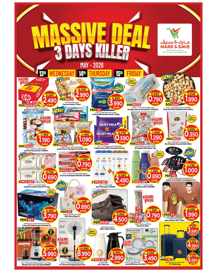 Mark & Save Massive Deal Offer