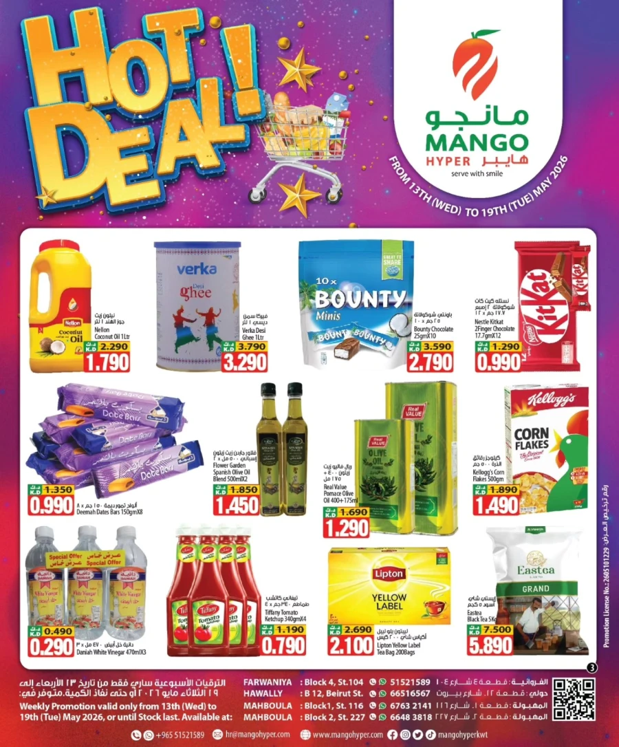 Mango Hyper Hot Deal