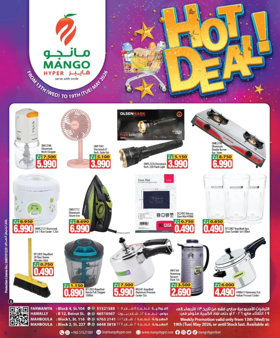 Mango Hyper Hot Deal