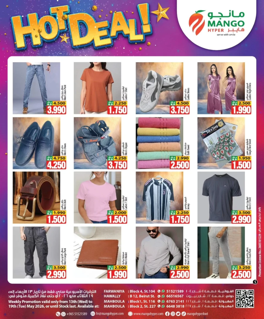 Mango Hyper Hot Deal