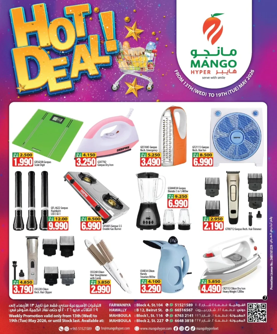 Mango Hyper Hot Deal
