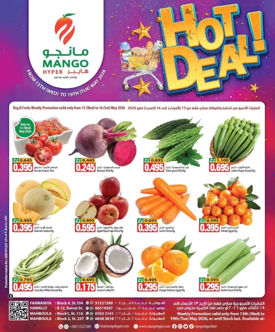 Mango Hyper Hot Deal
