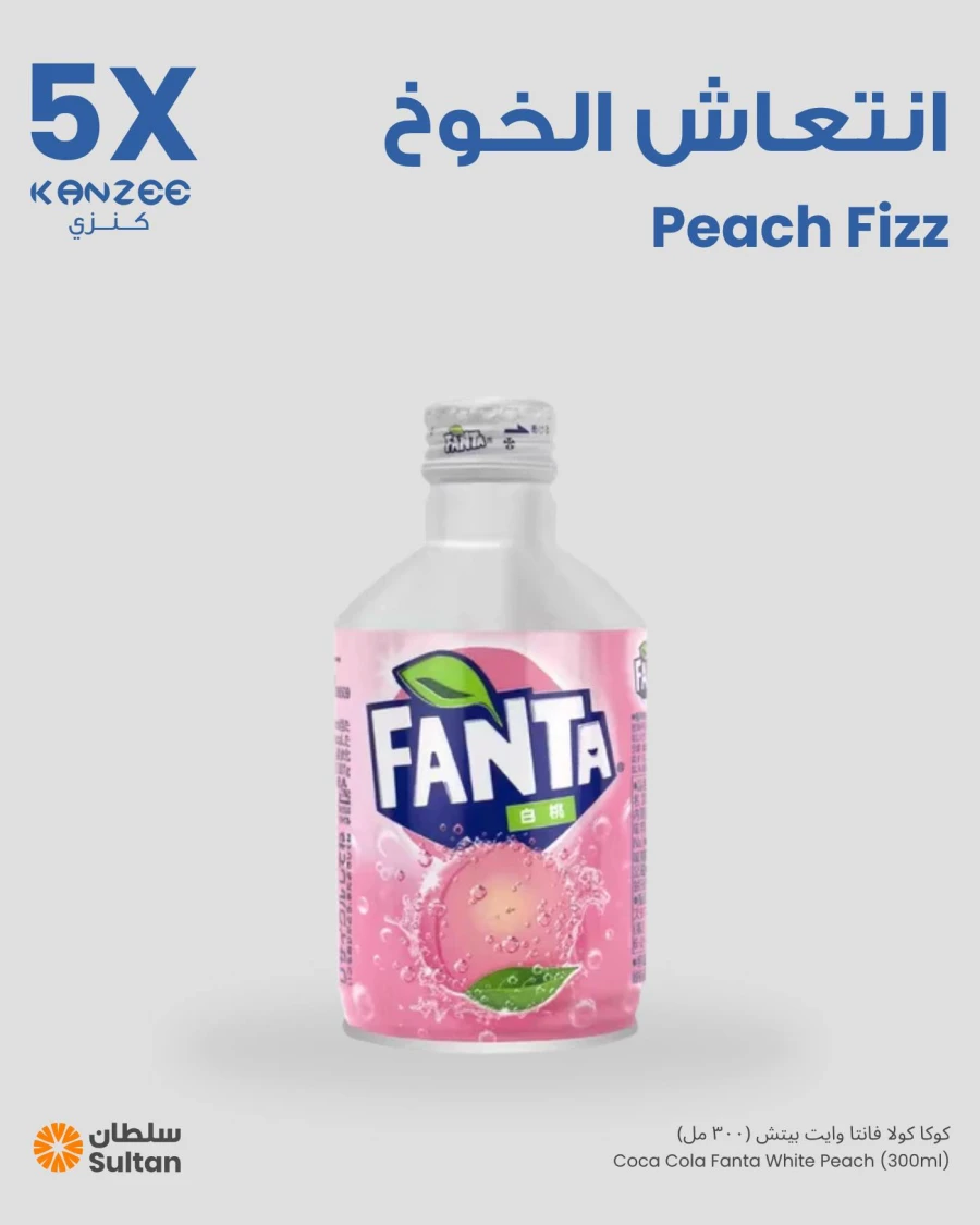 The Sultan Center Kanzee Cashback Offer