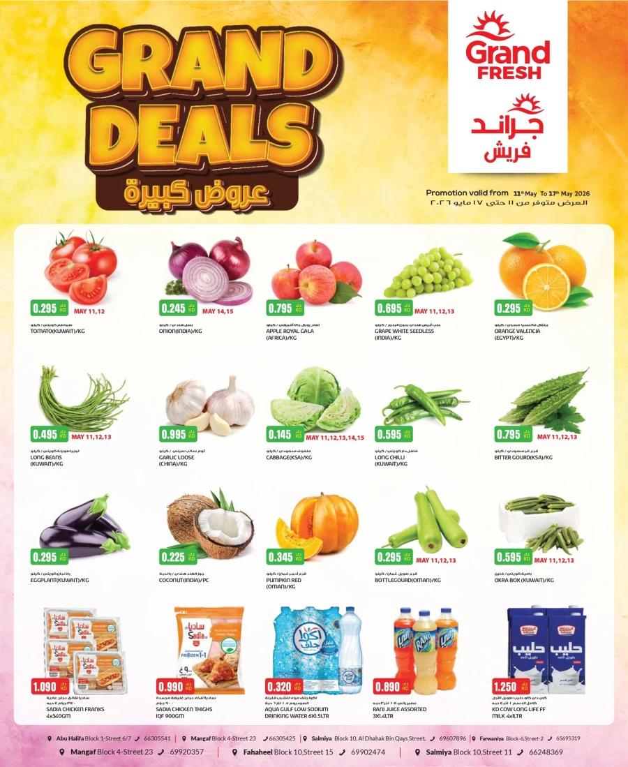 Grand Deals