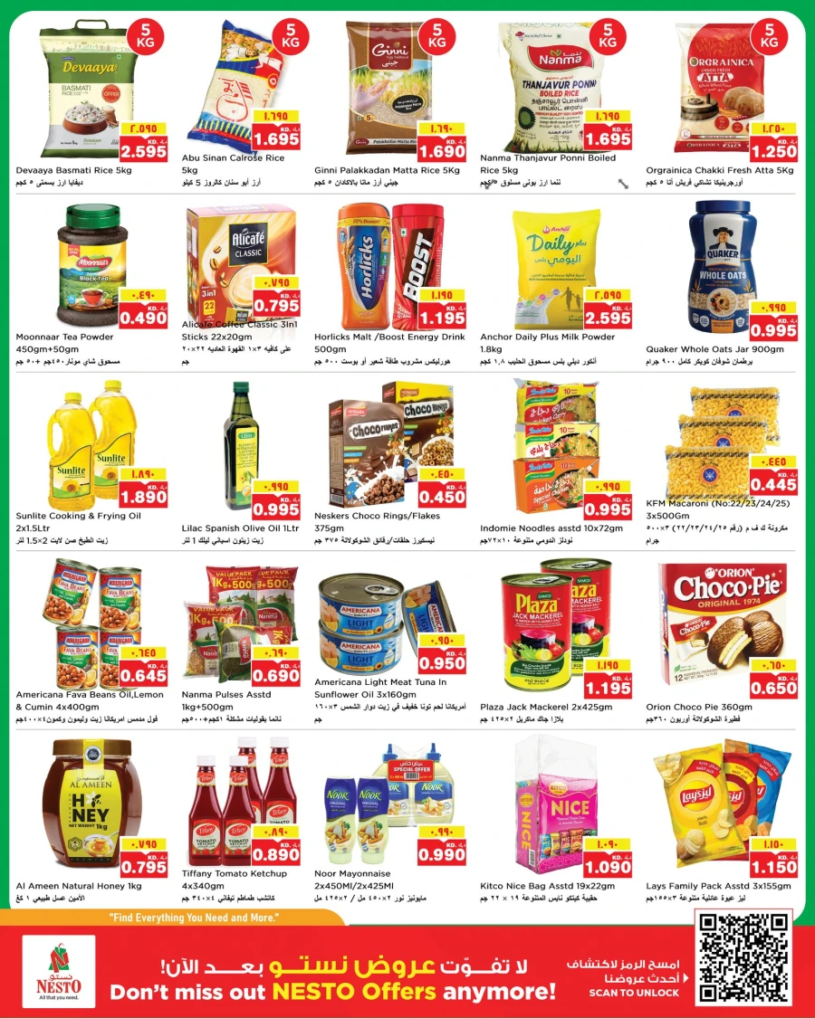 Nesto Kuwait Price Down Offer