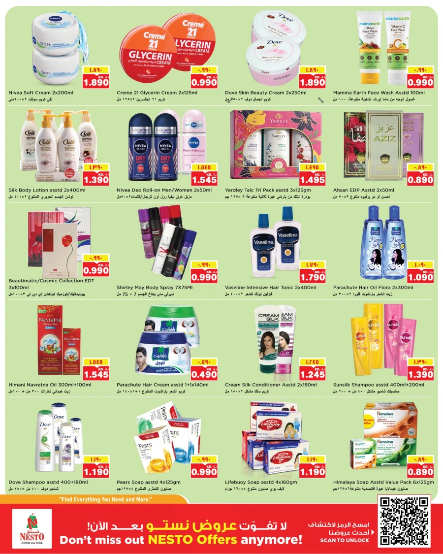 Nesto Kuwait Price Down Offer