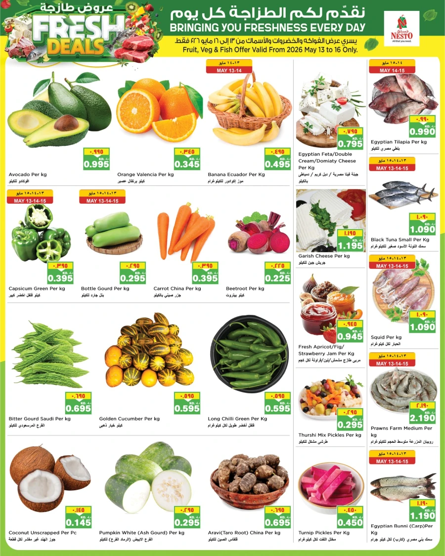 Nesto Price Down Offer