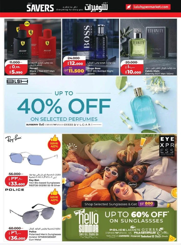 Lulu Big Discount Savers Offer