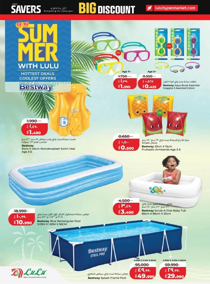 Lulu Big Discount Savers Offer