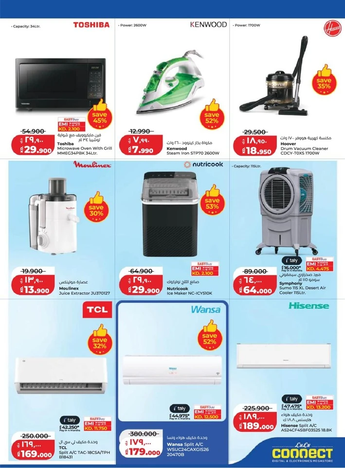 Lulu Big Discount Savers Offer