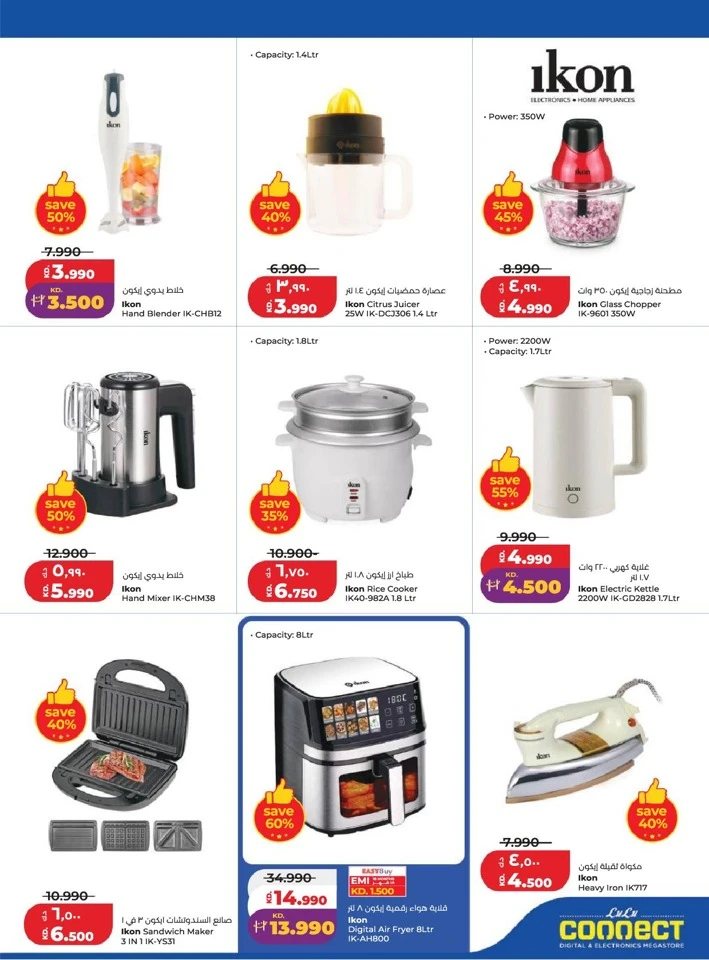 Lulu Big Discount Savers Offer