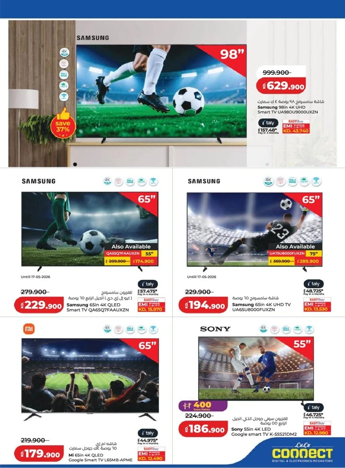 Lulu Big Discount Savers Offer