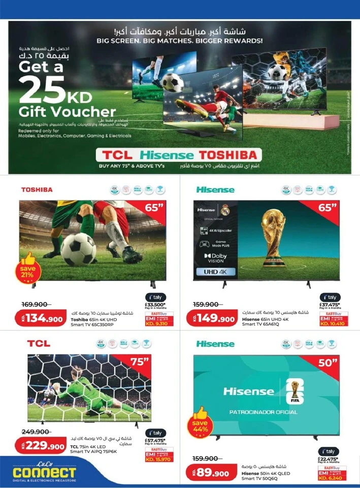 Lulu Big Discount Savers Offer