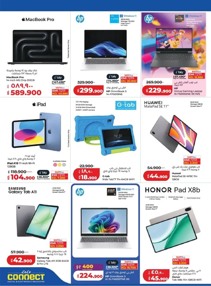 Lulu Big Discount Savers Offer