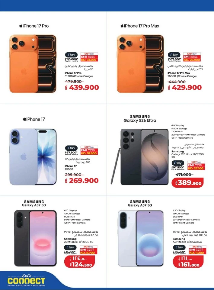 Lulu Big Discount Savers Offer