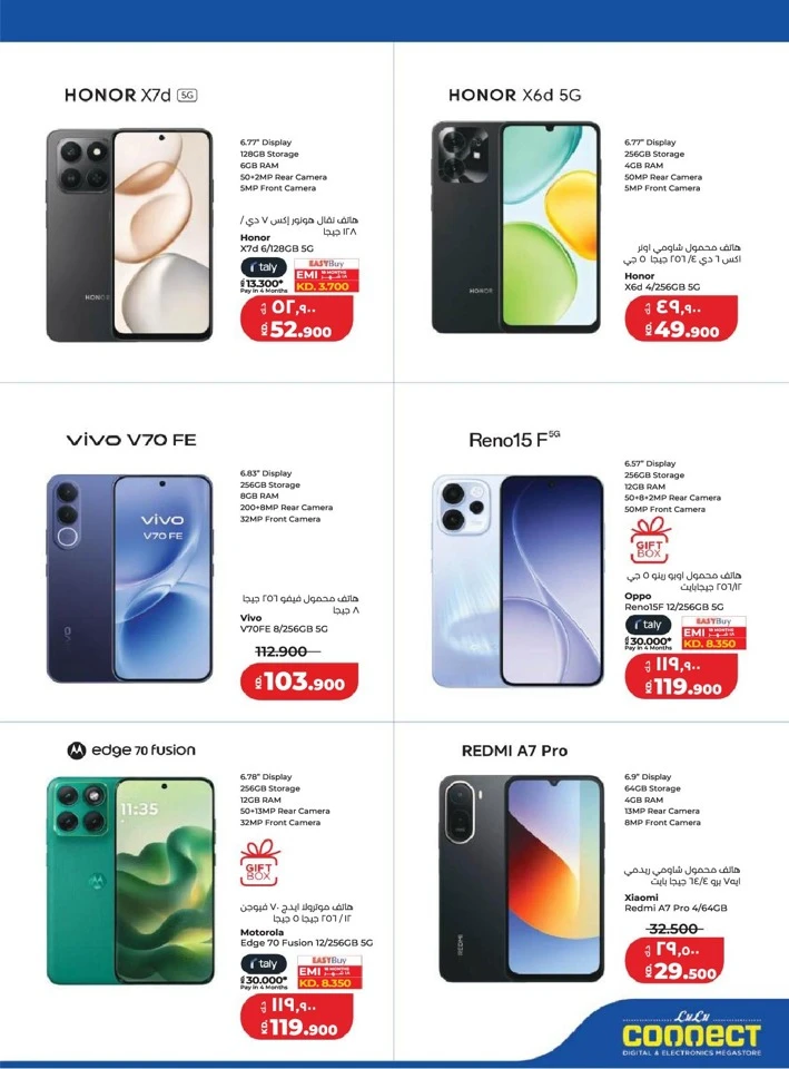 Lulu Big Discount Savers Offer