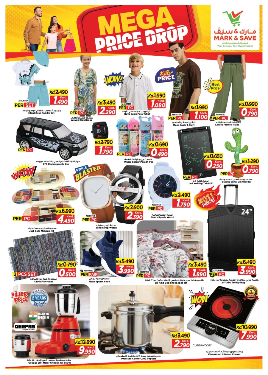 Mark & Save Mega Price Drop Offer