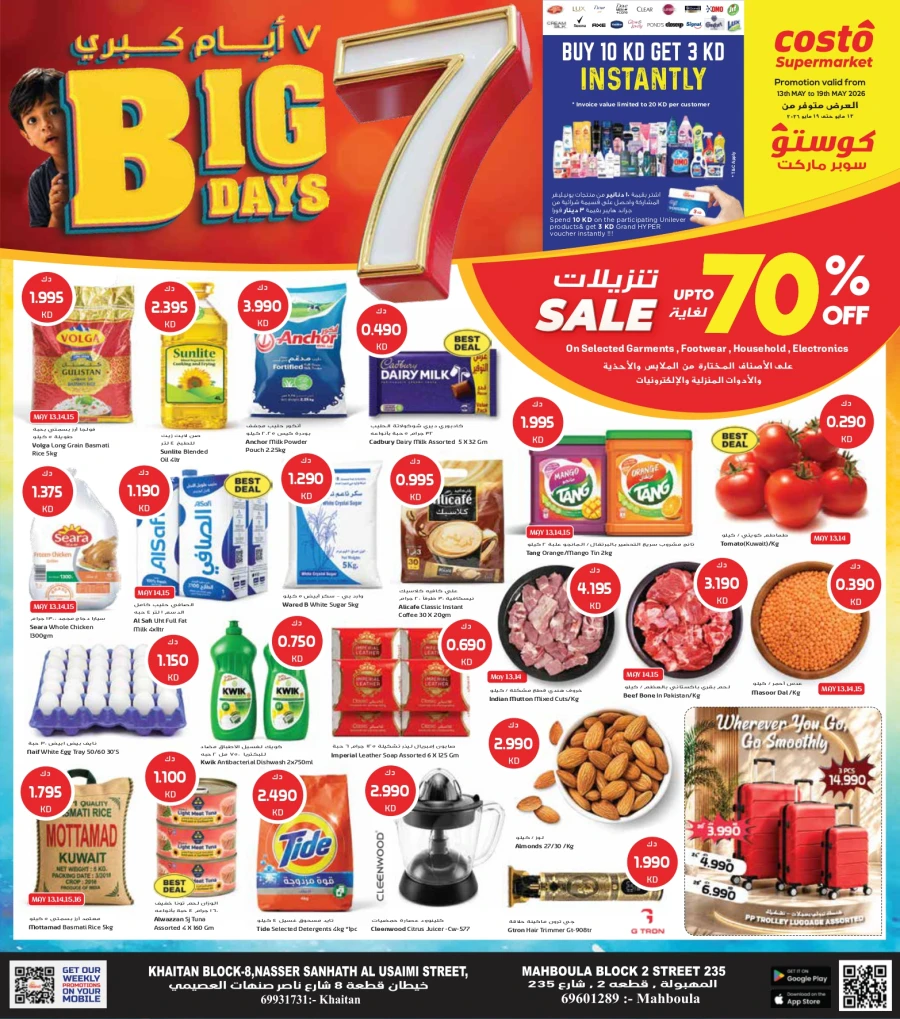 Costo Big 7 Days Great Offer 